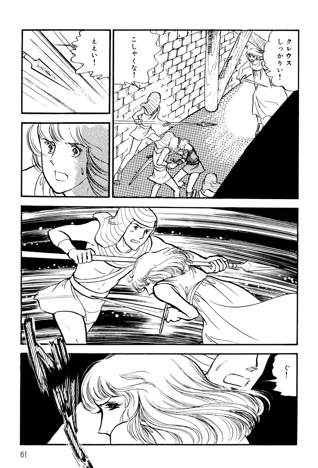 P58