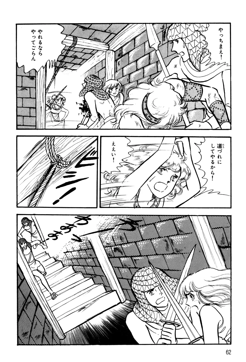P59