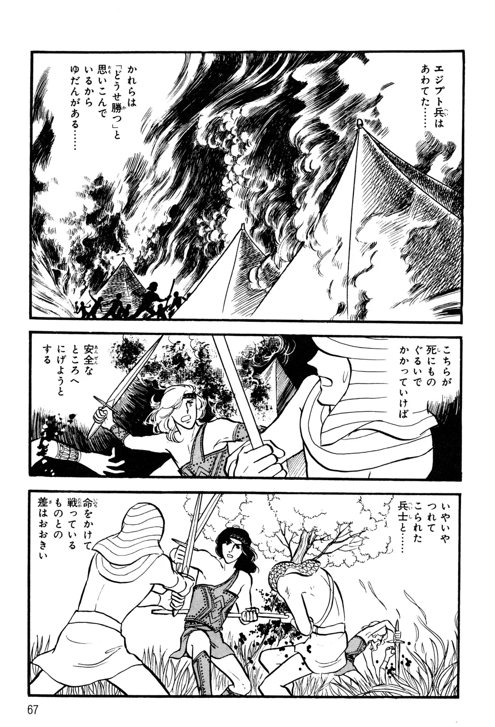 P64
