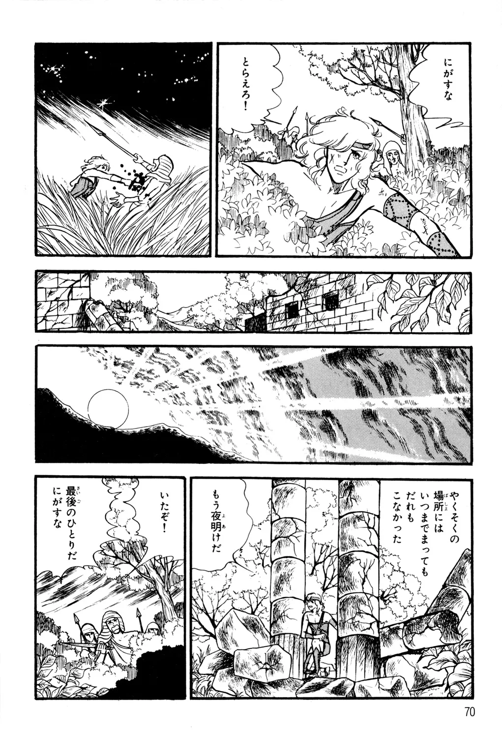 P67