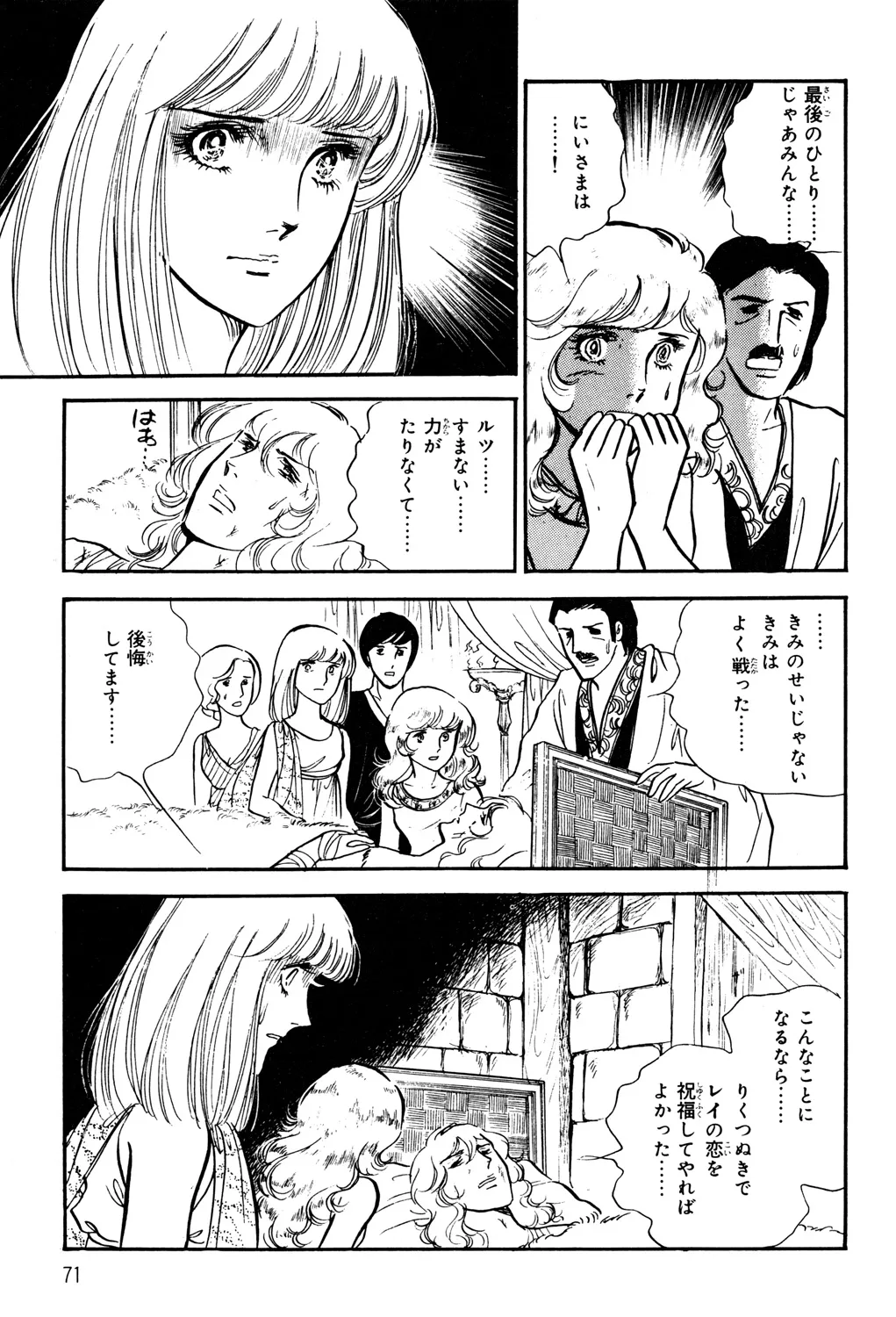 P68