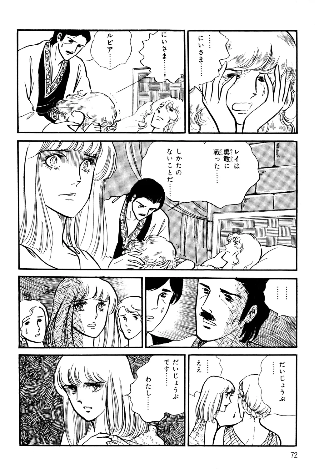 P69