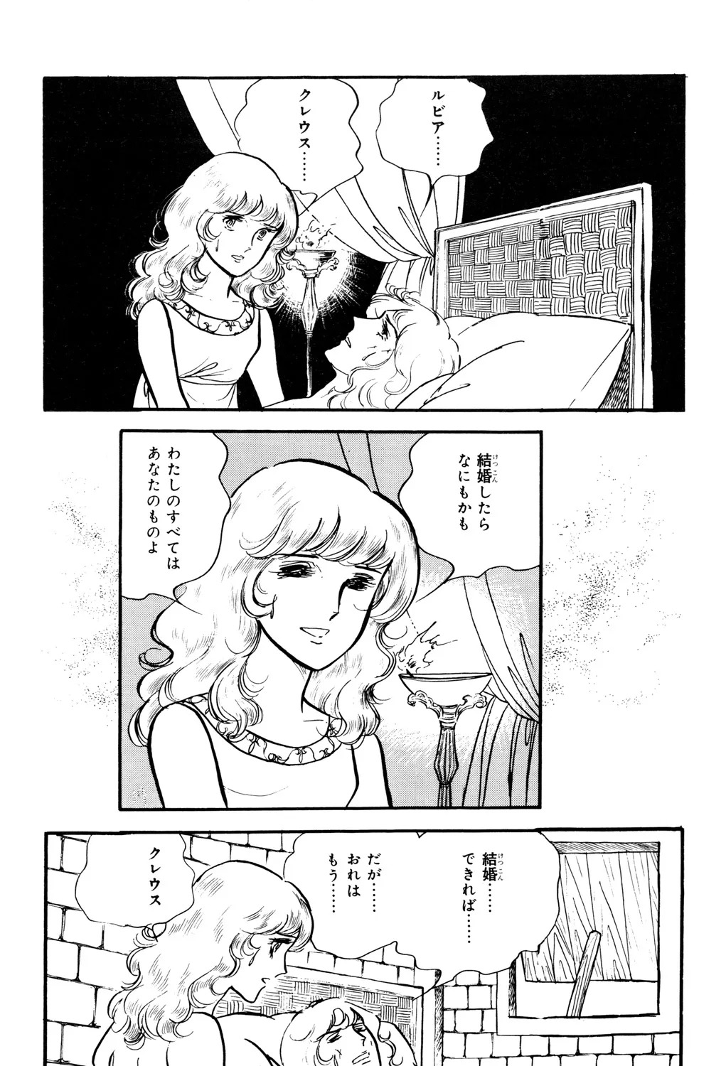 P74