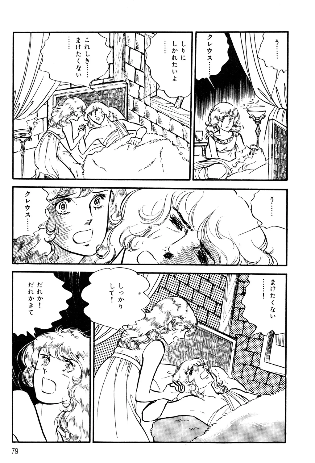 P76