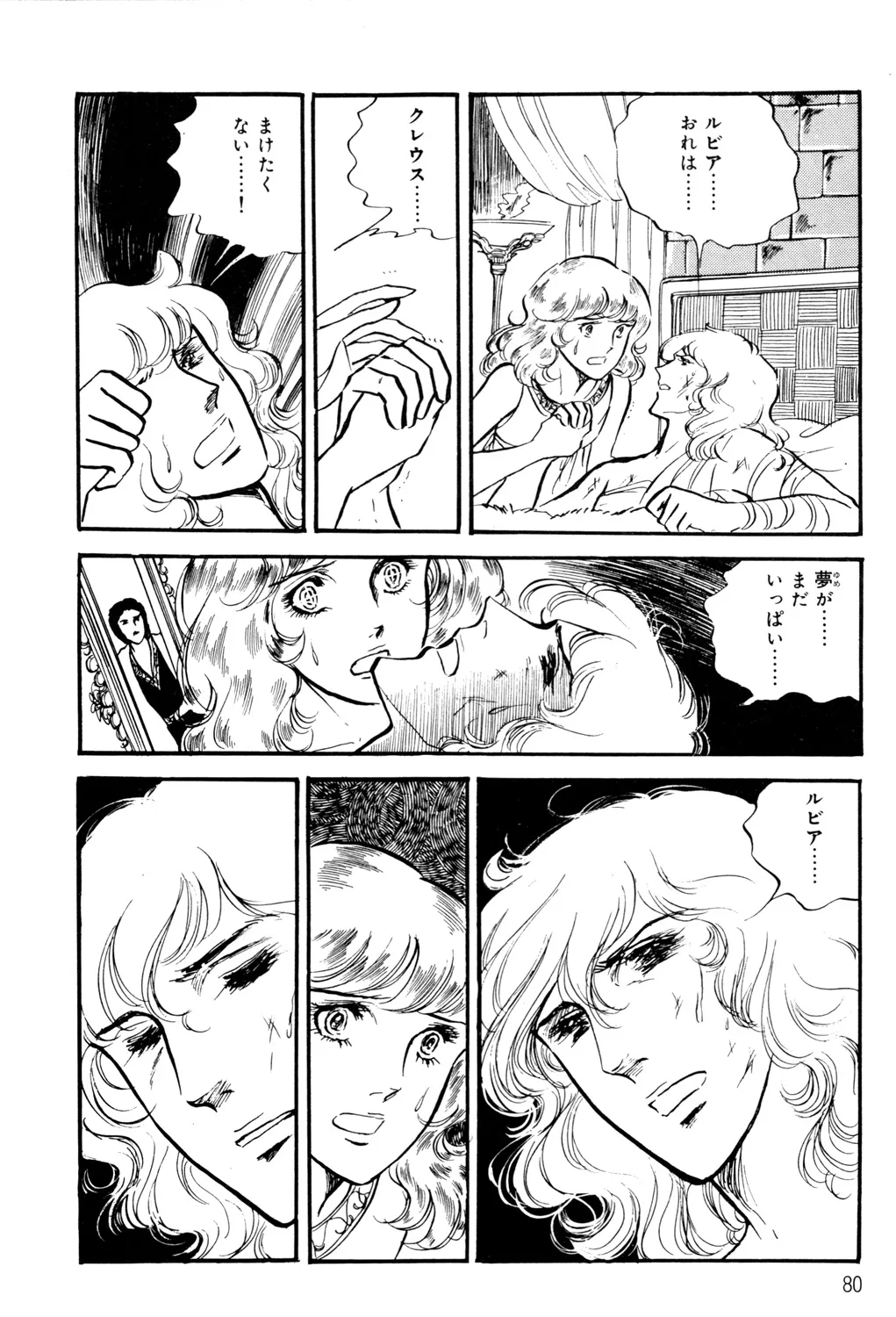 P77