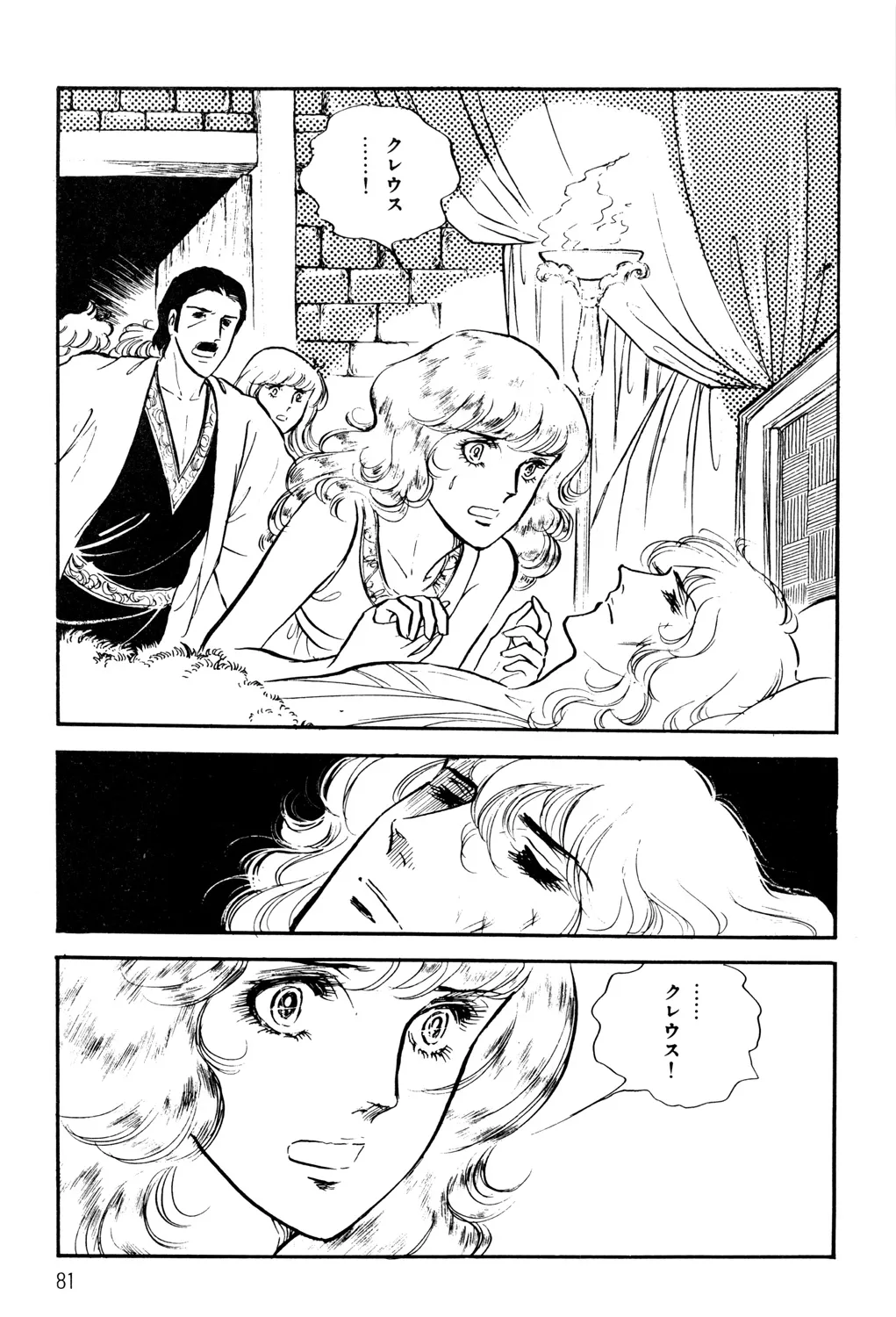 P78