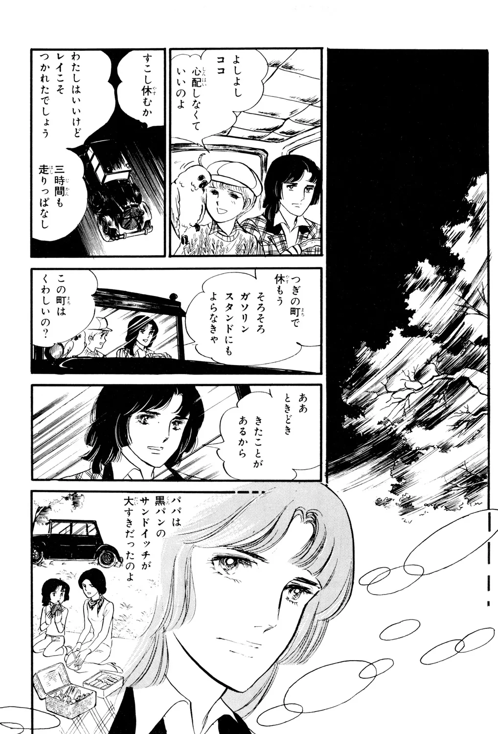 P24