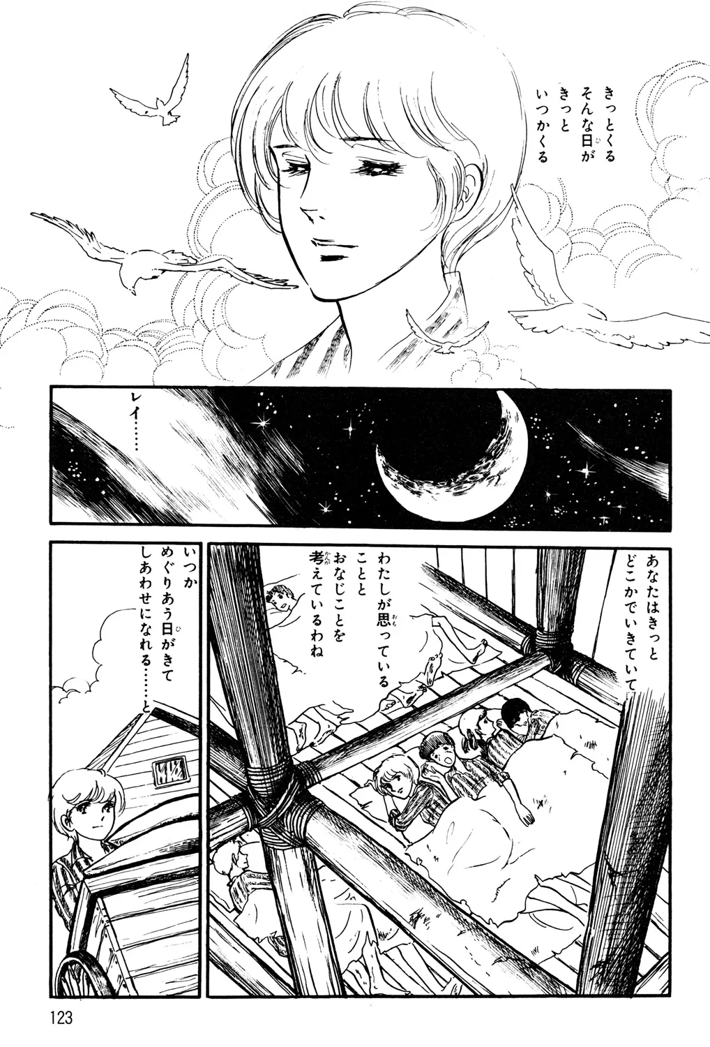 P38