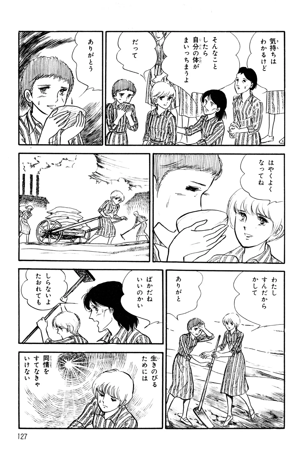 P42