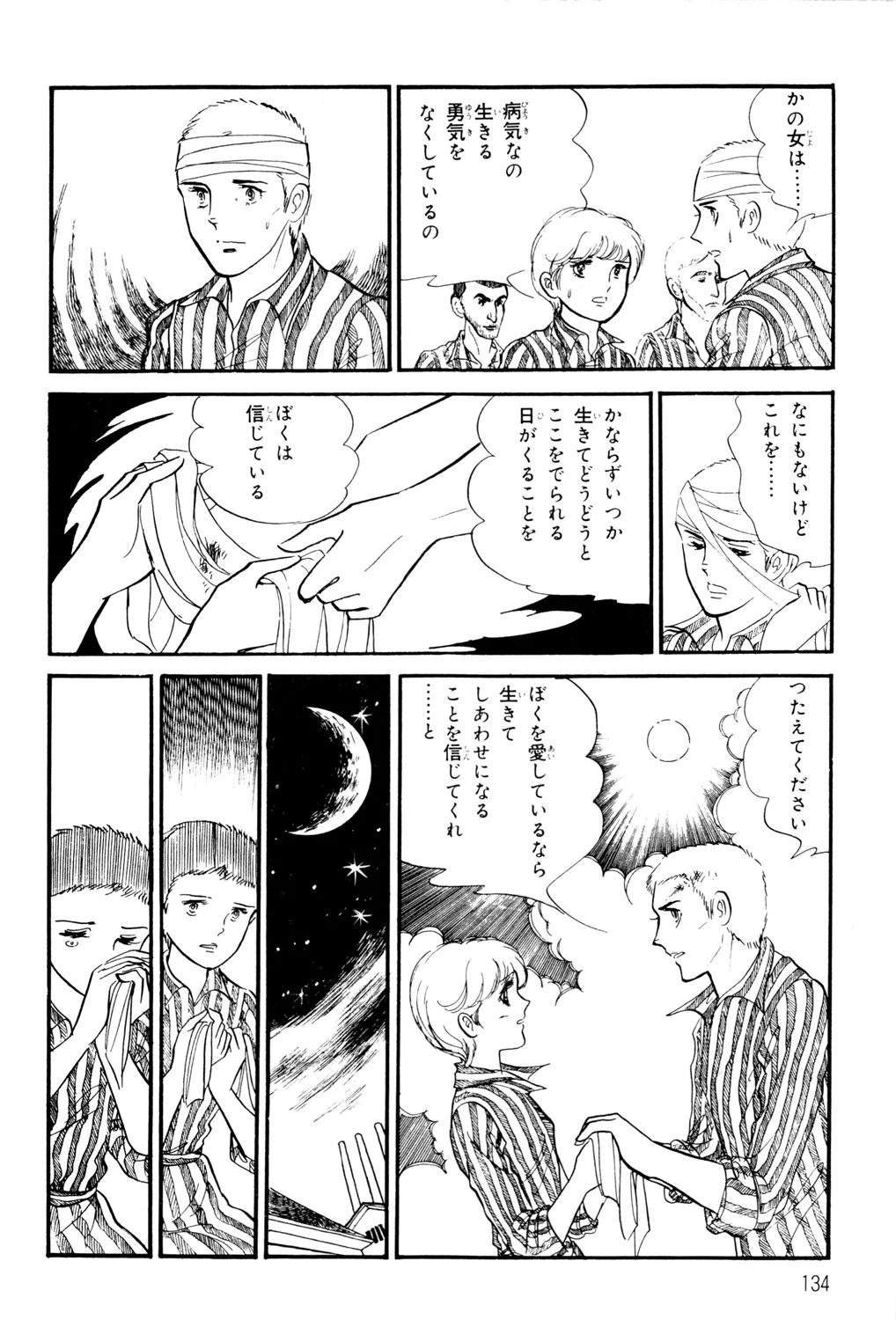 P49