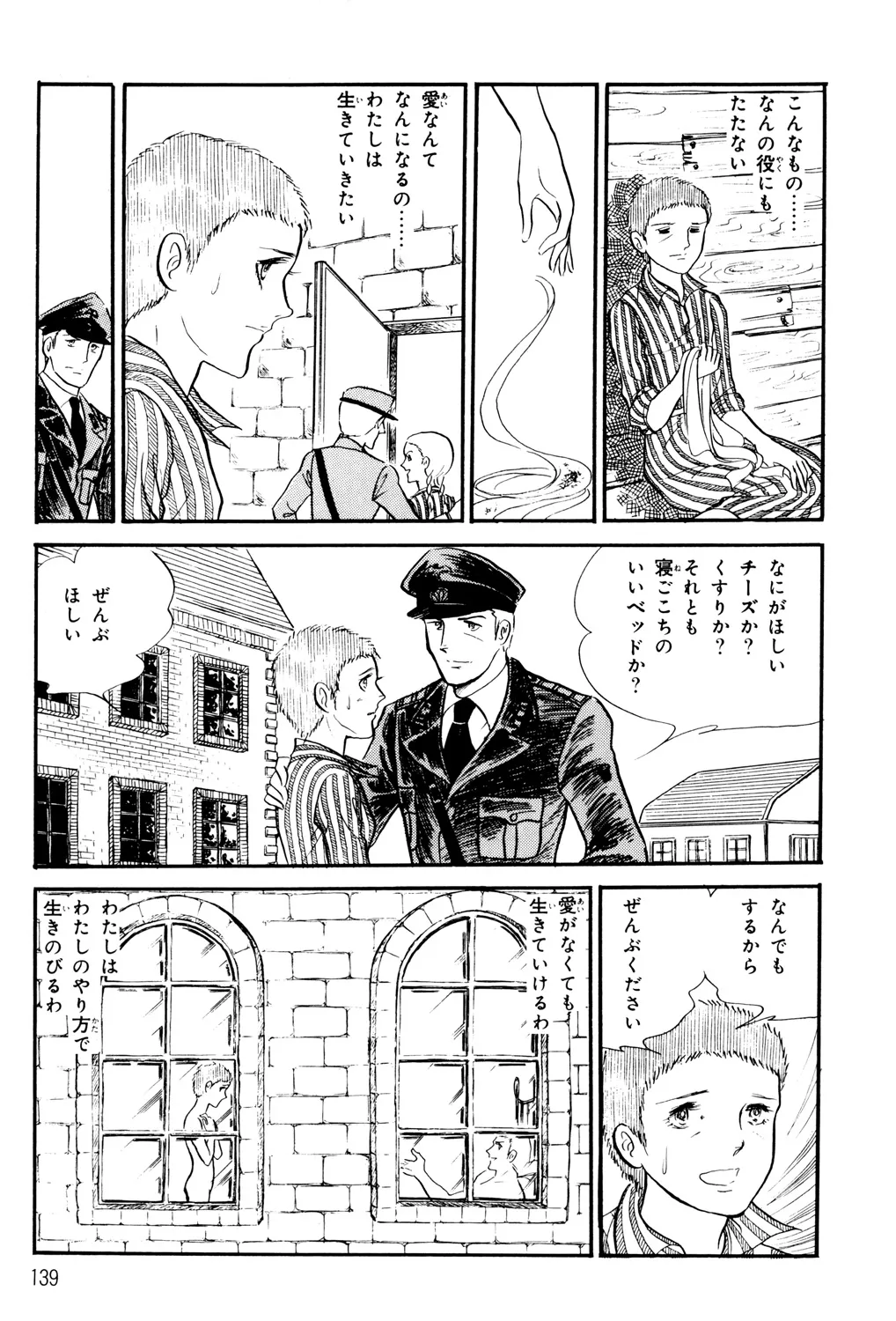P54