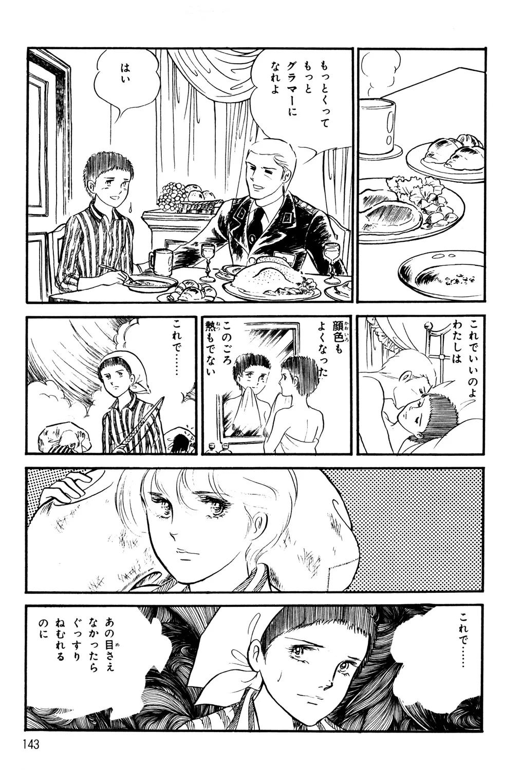 P58