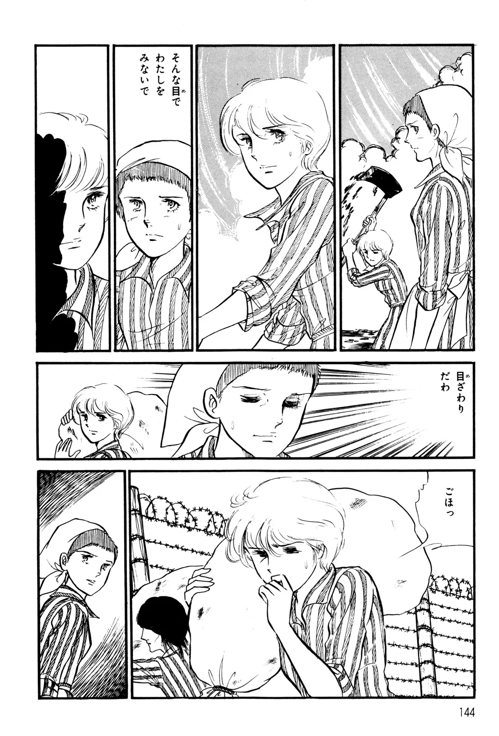 P59