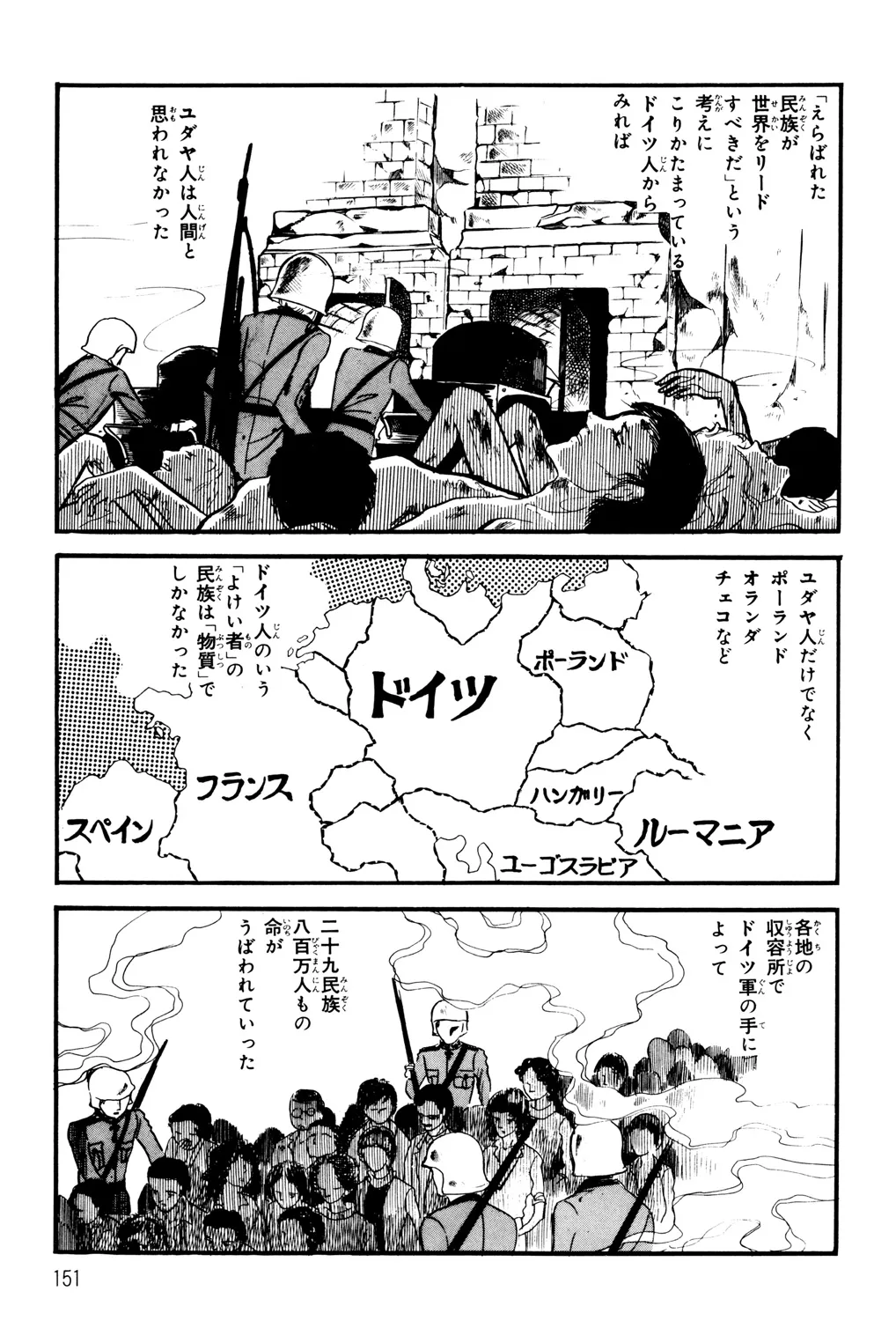 P66