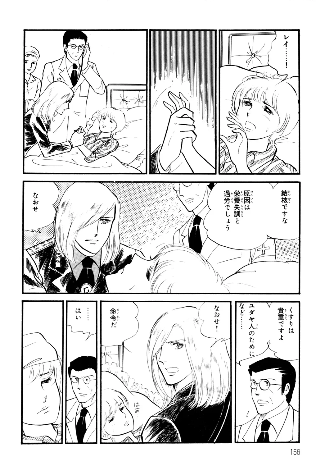P71