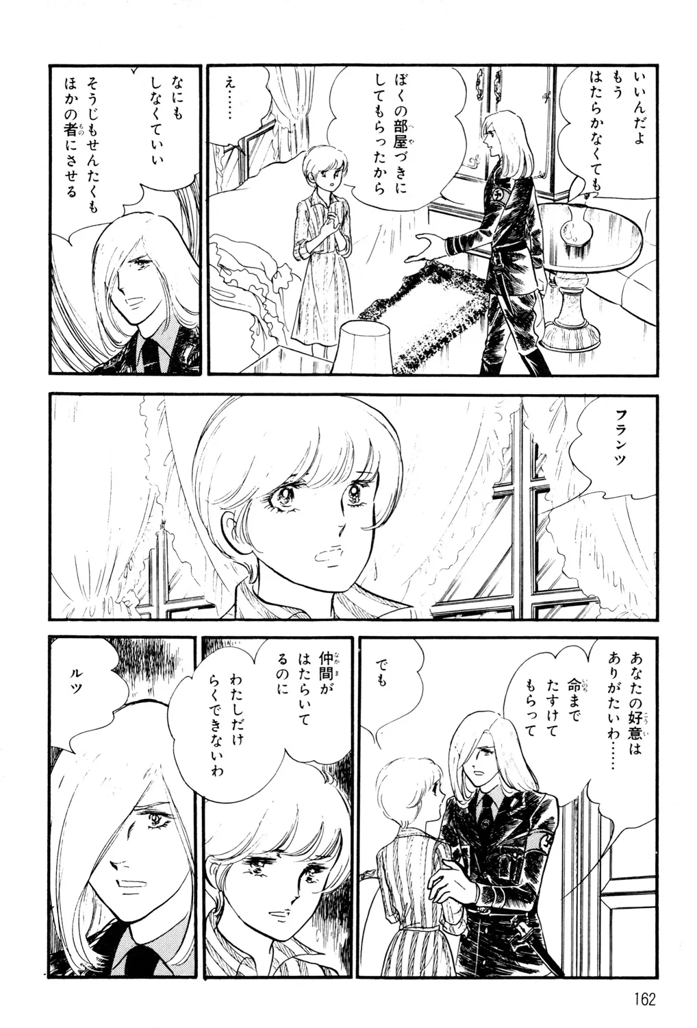 P77