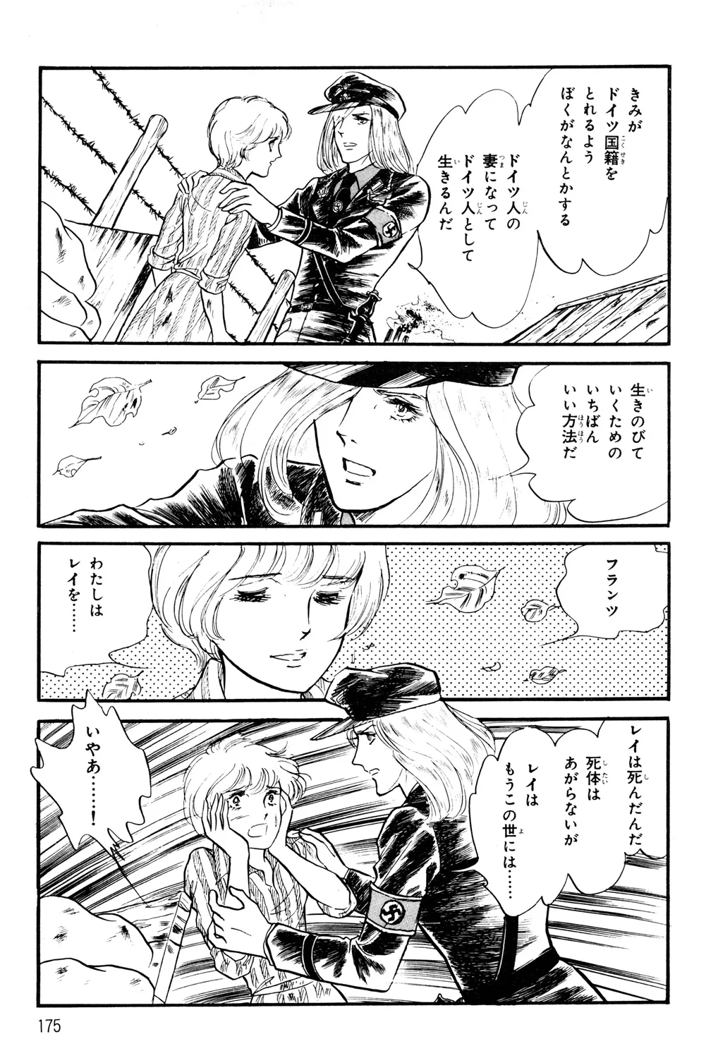 P90