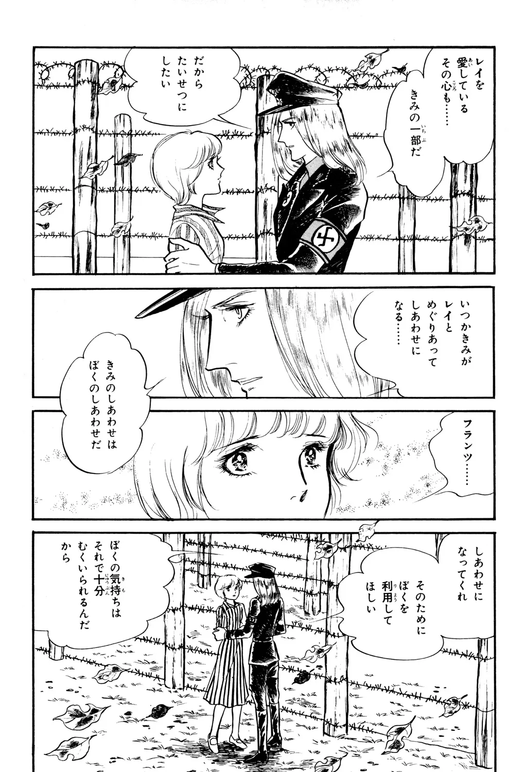P94
