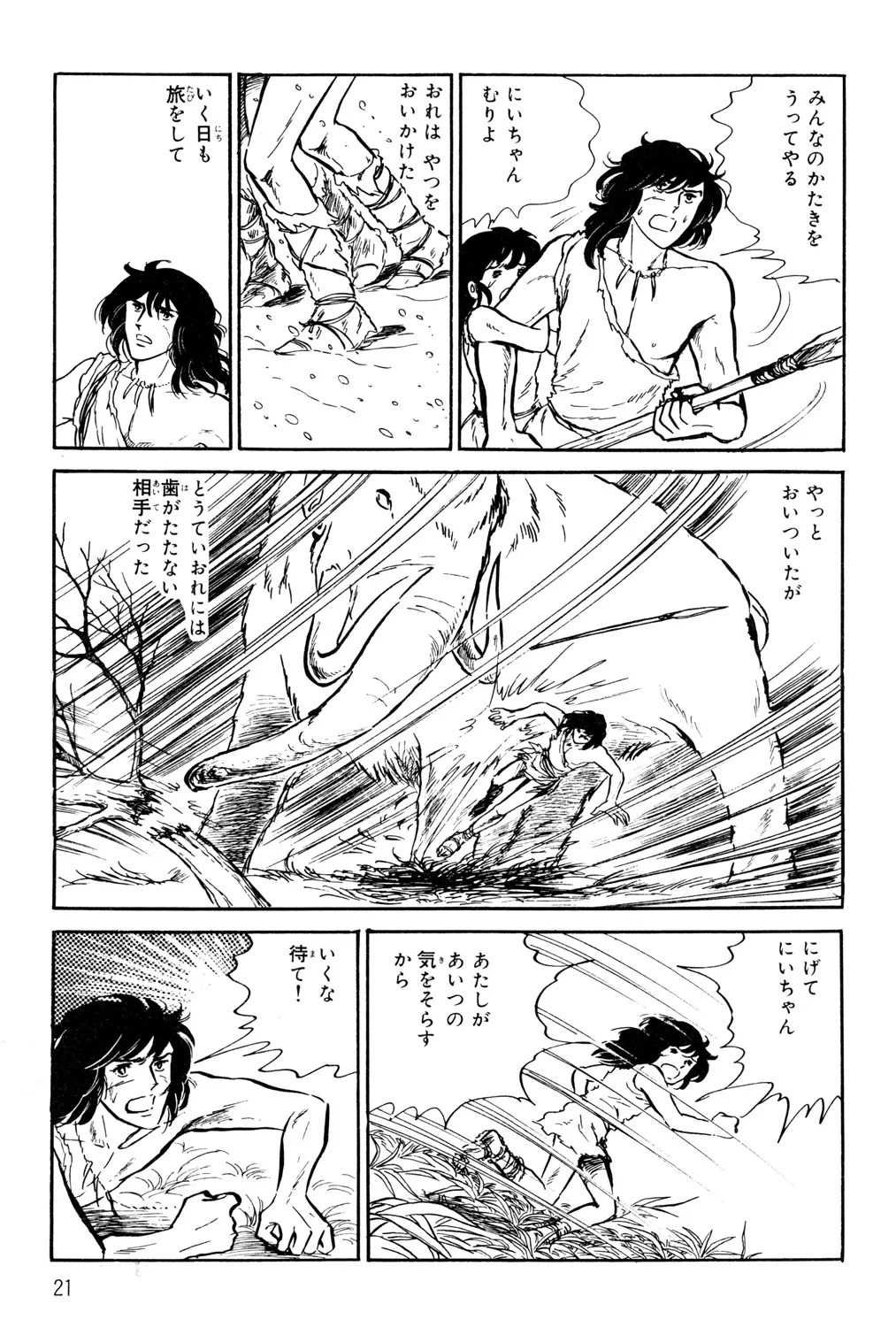 P19