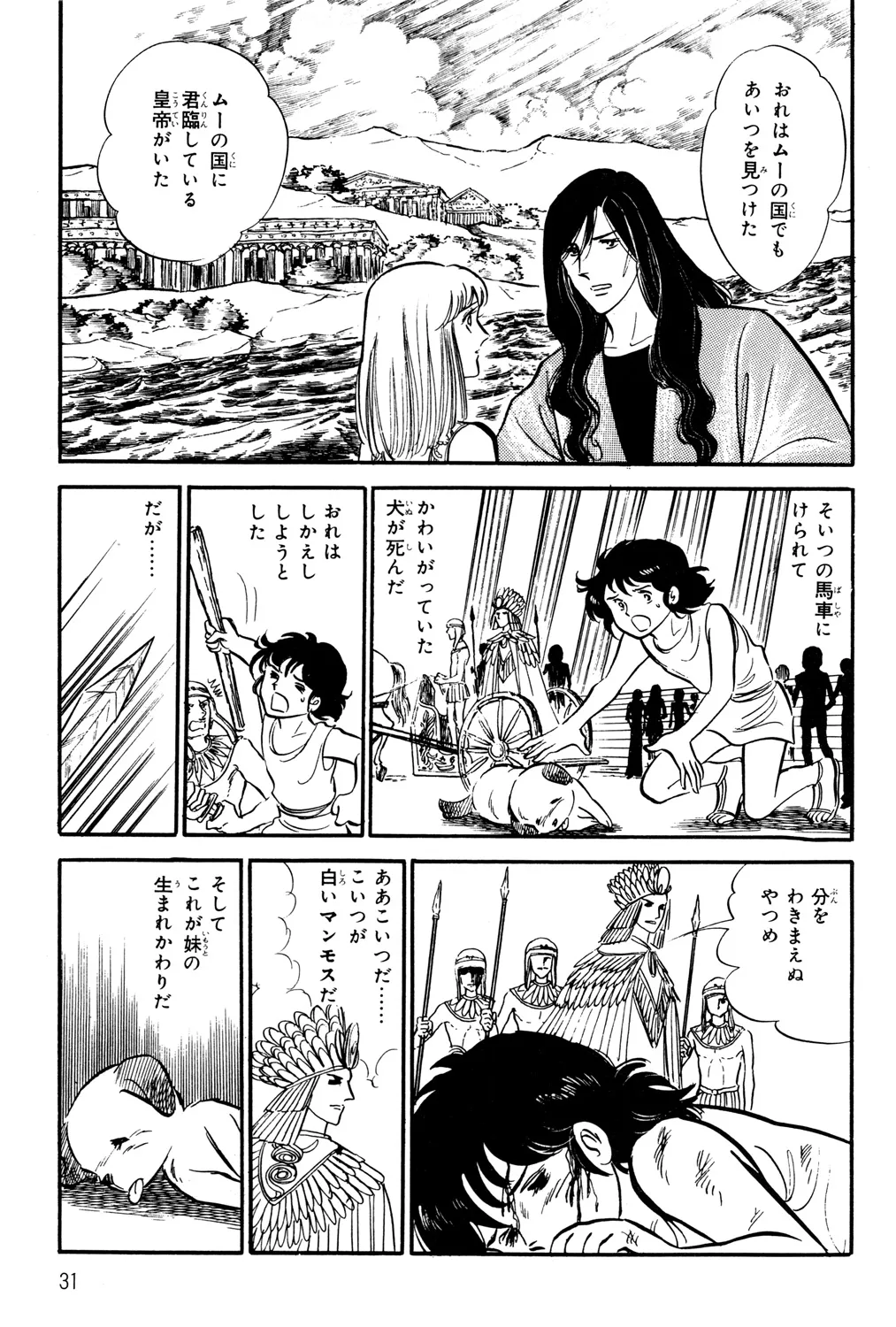 P29