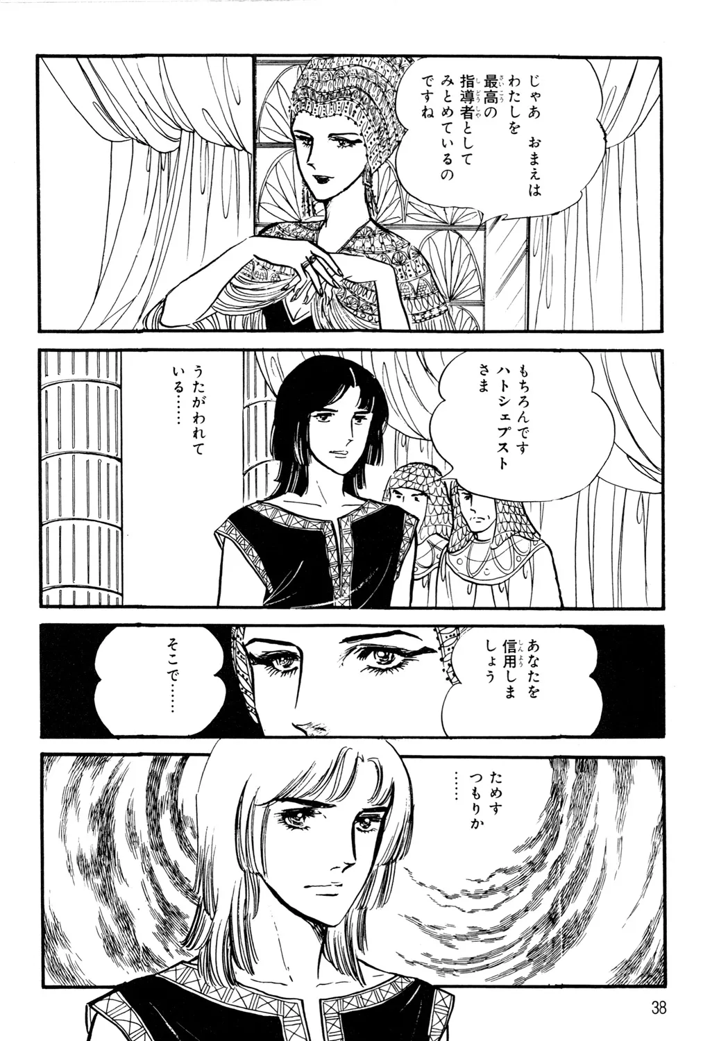 P36