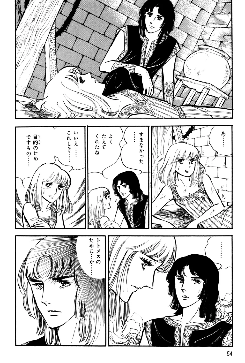P52