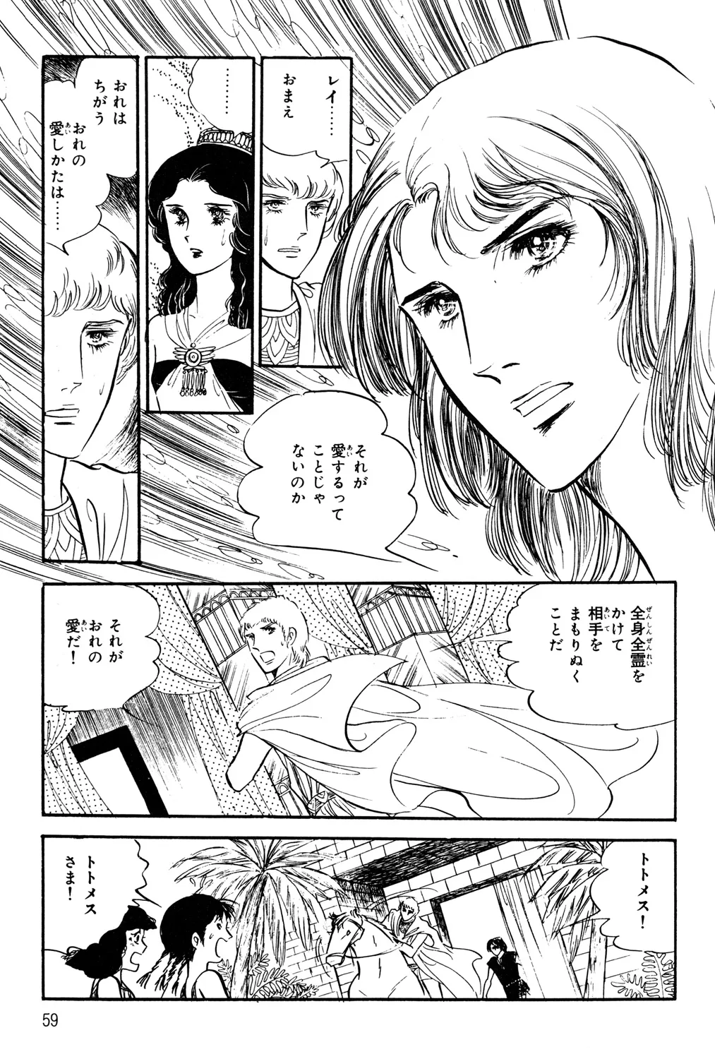 P57