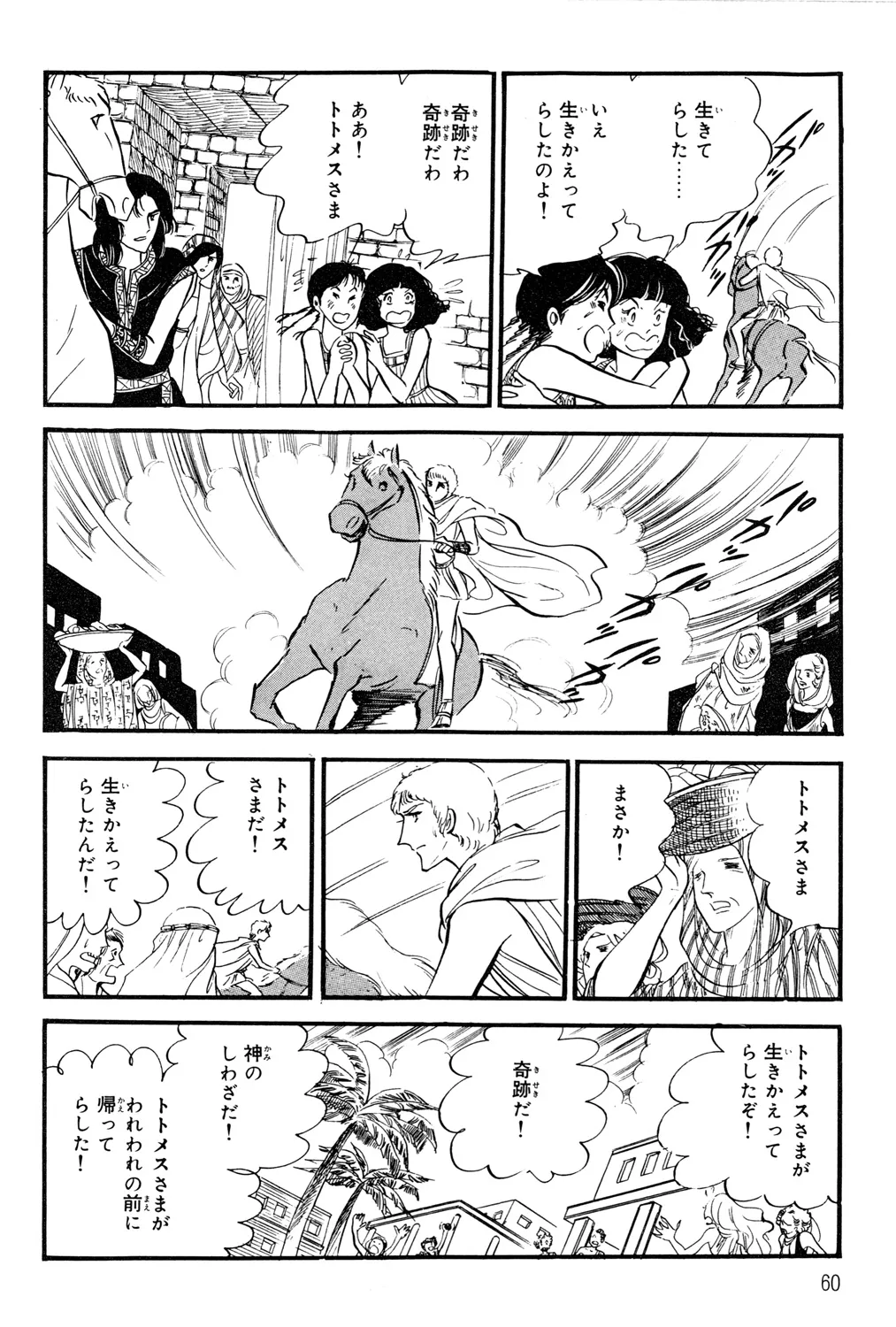 P58