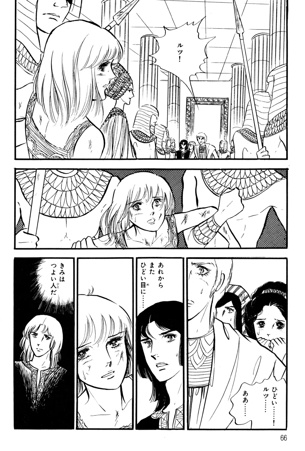 P64