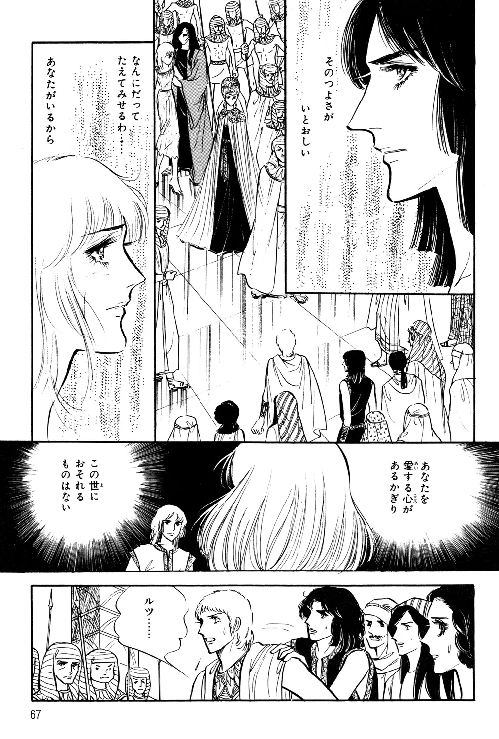 P65