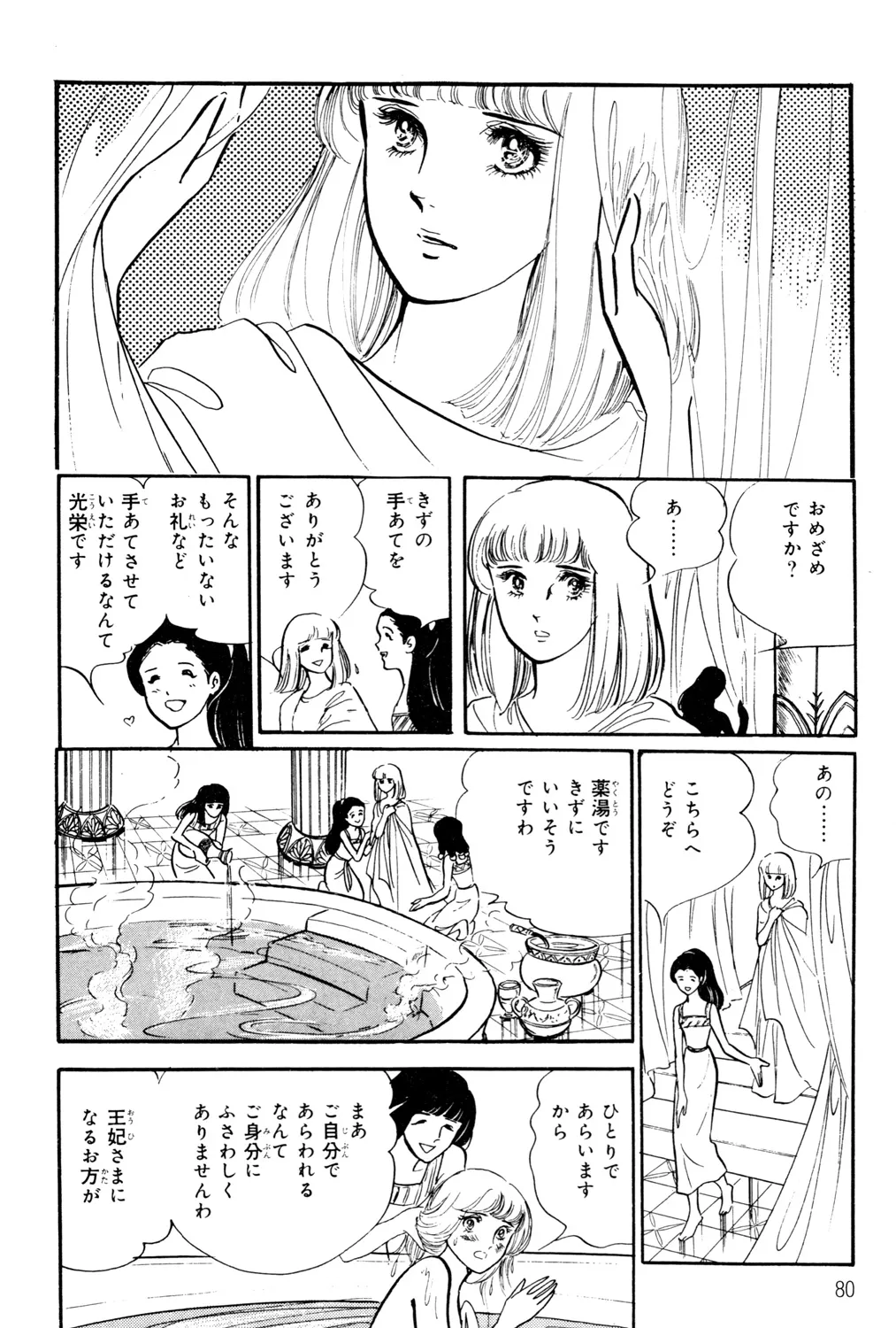 P78