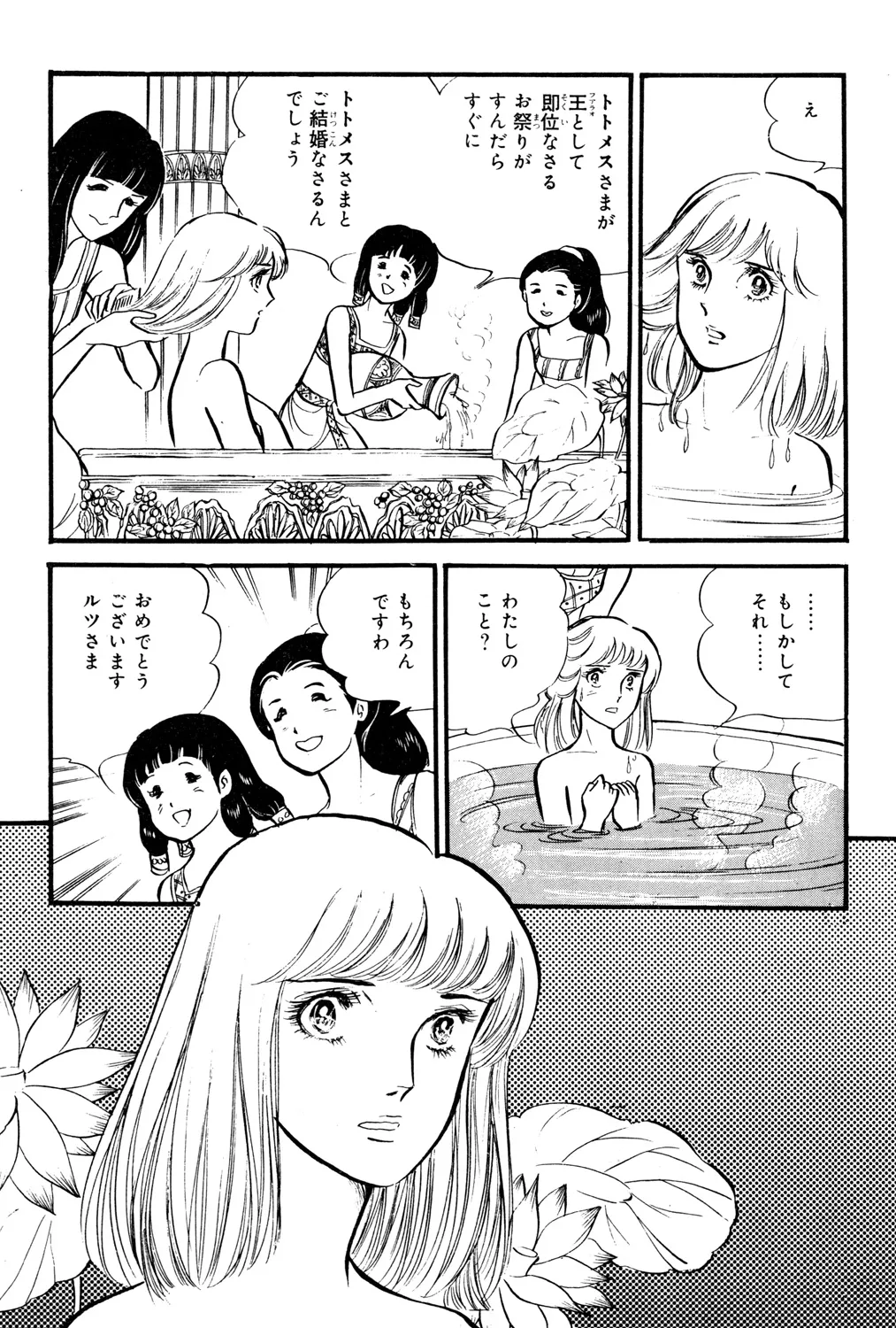P79