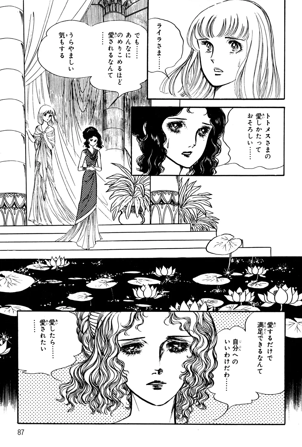 P85
