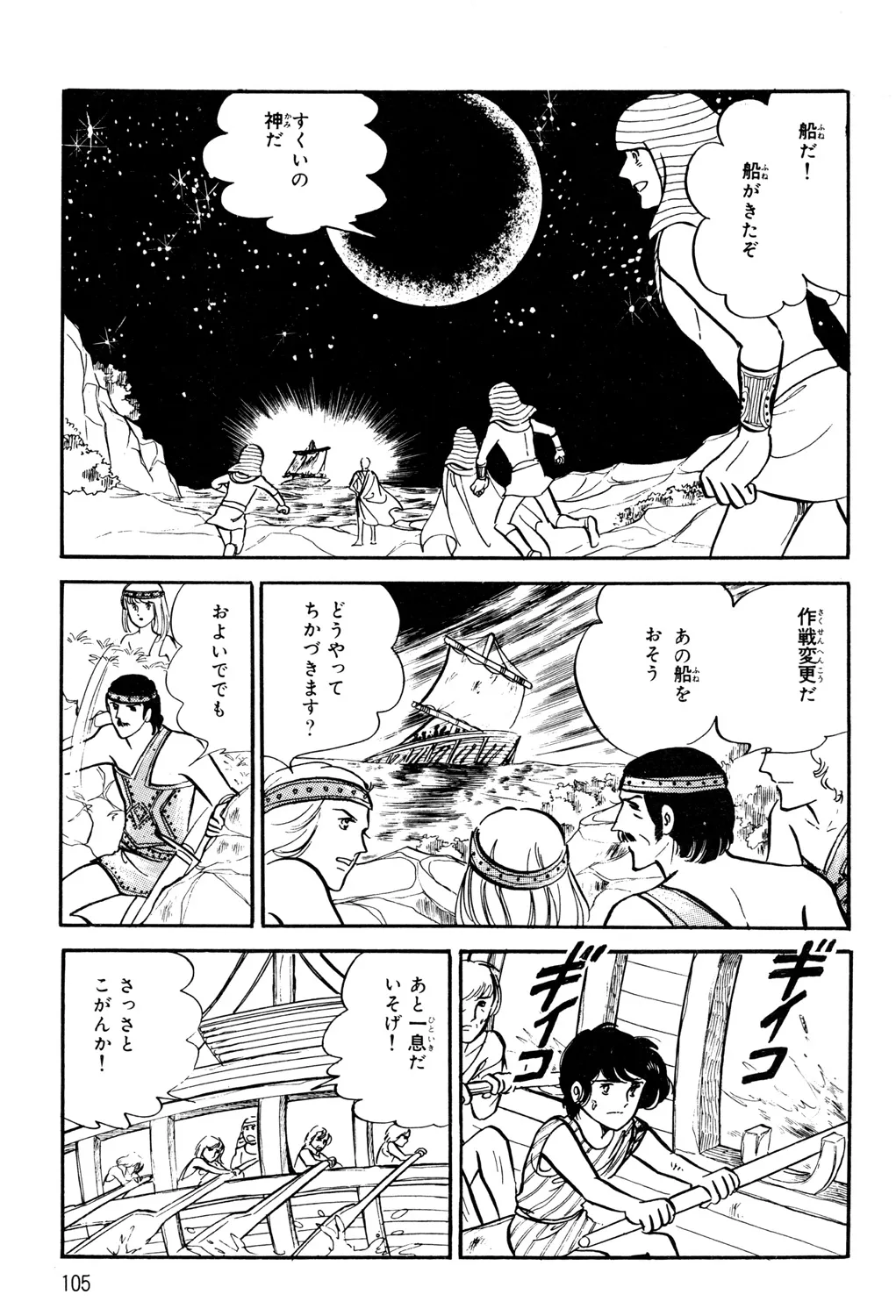 P17