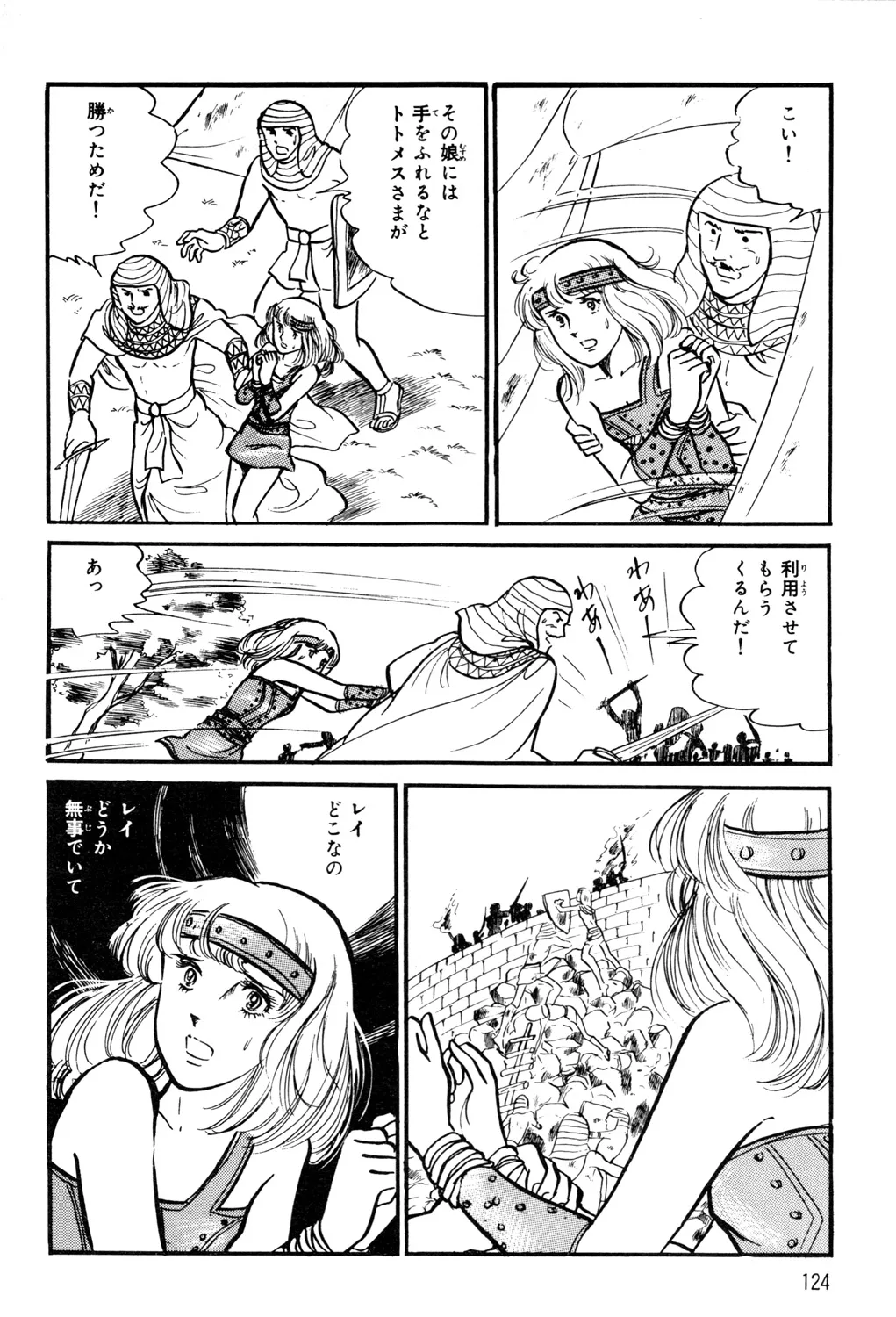 P36