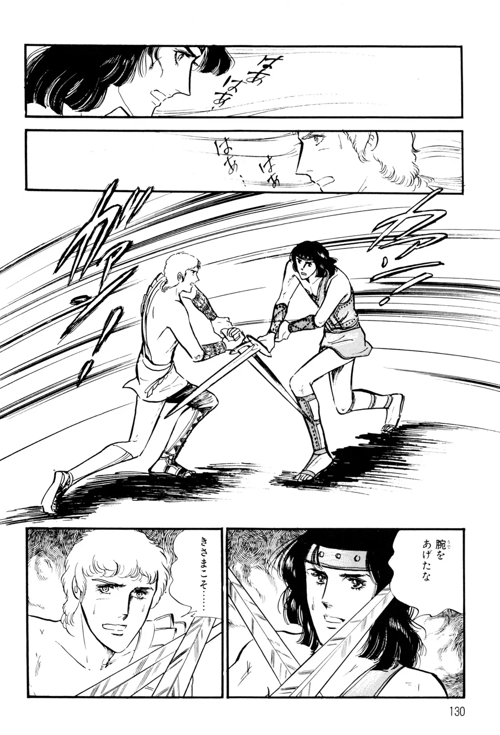 P42