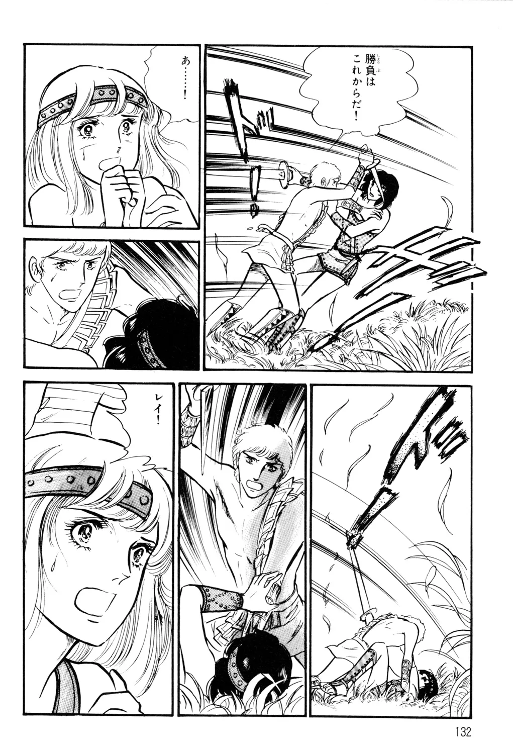 P44