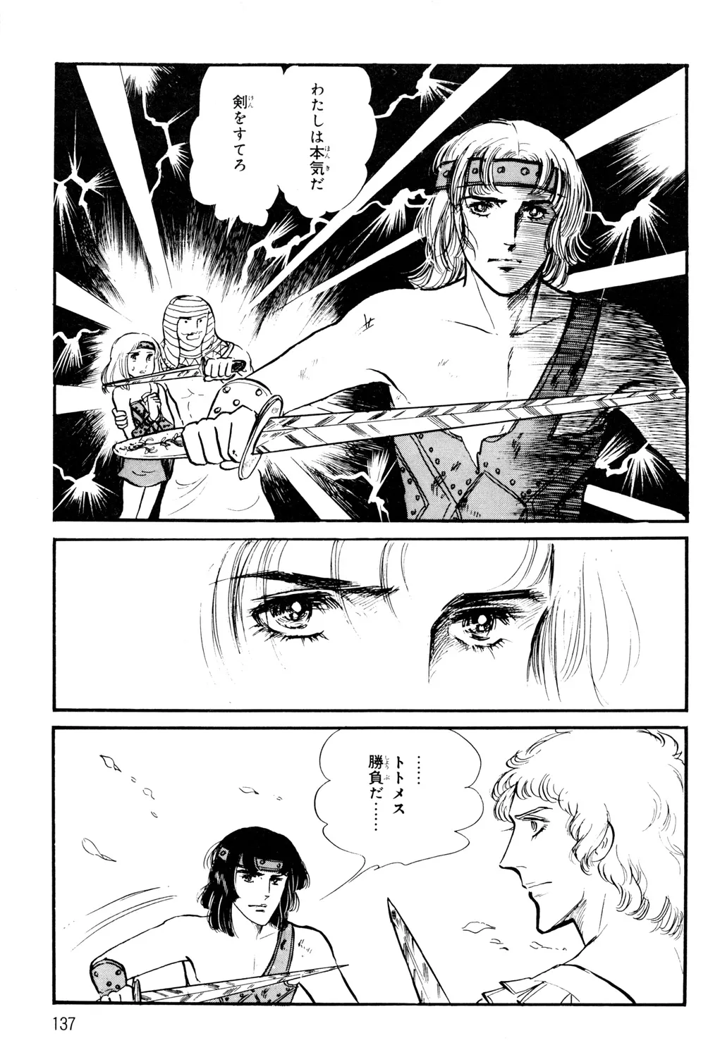 P49