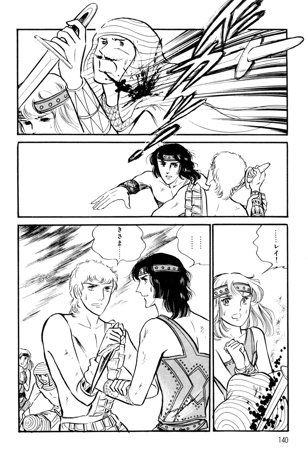 P52