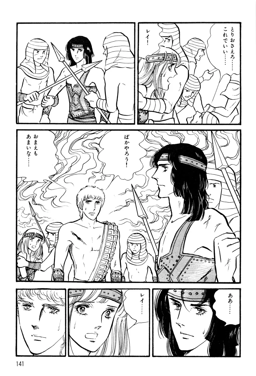 P53