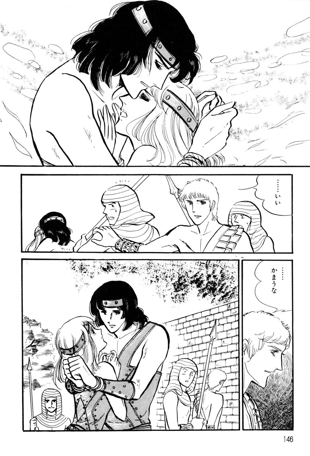 P58