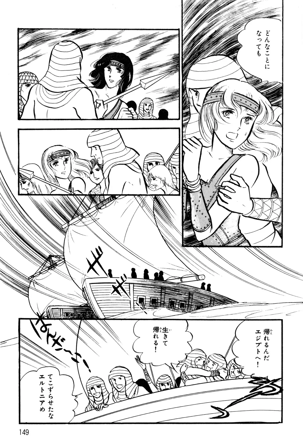 P61