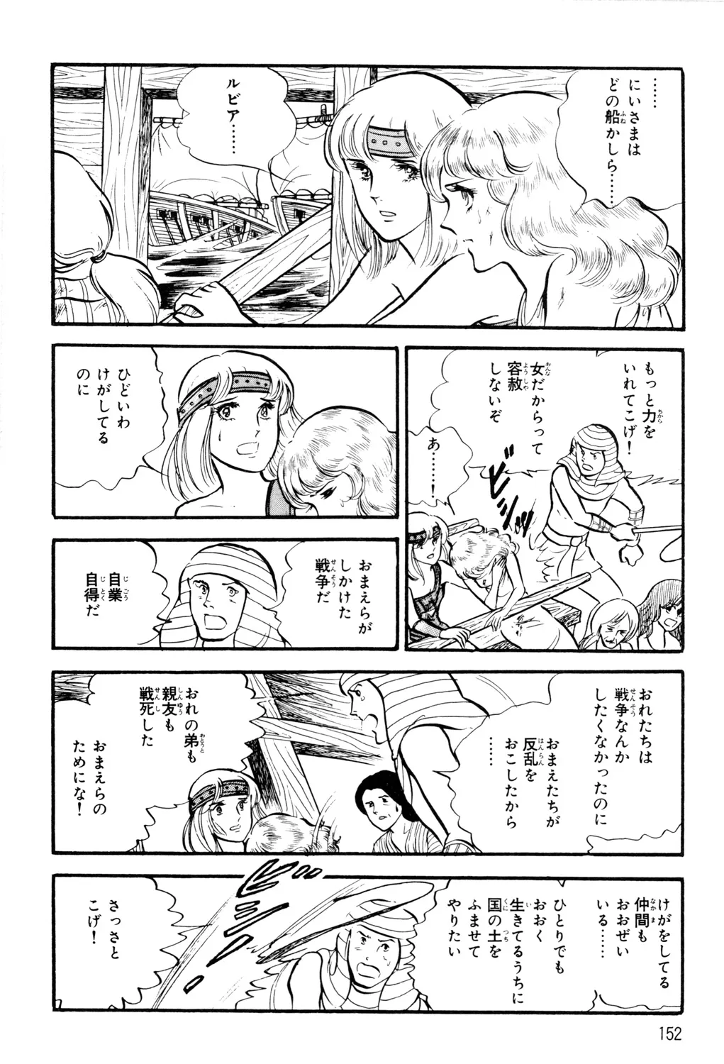 P64