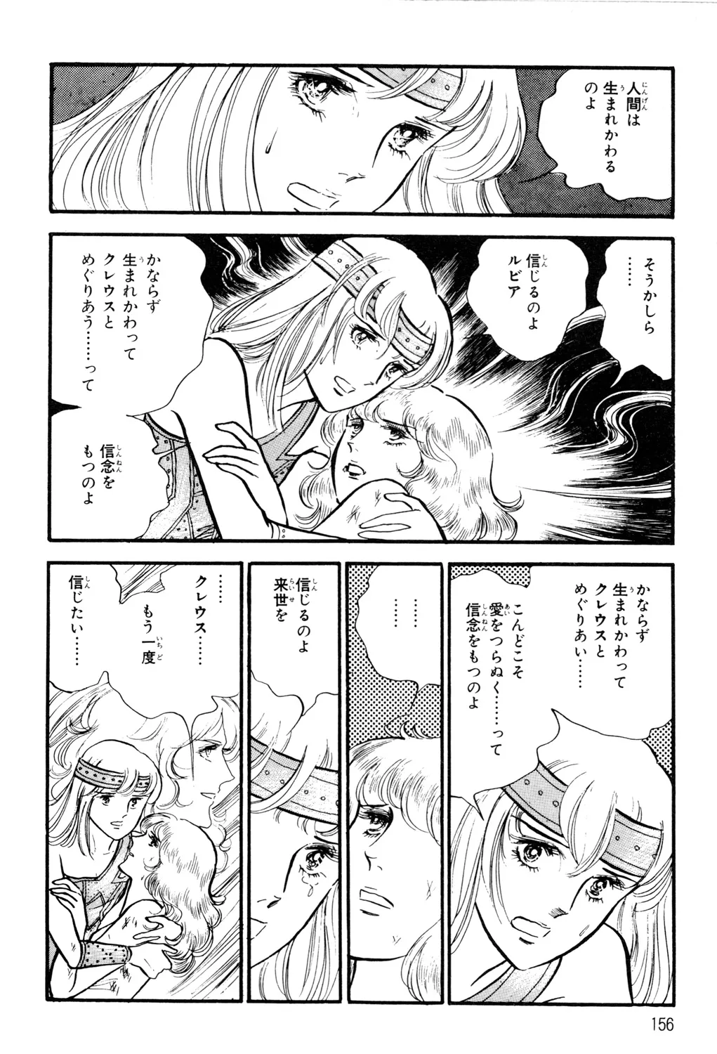 P68