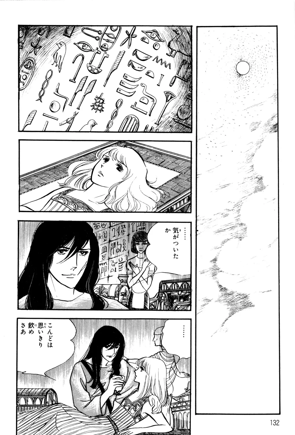 P48