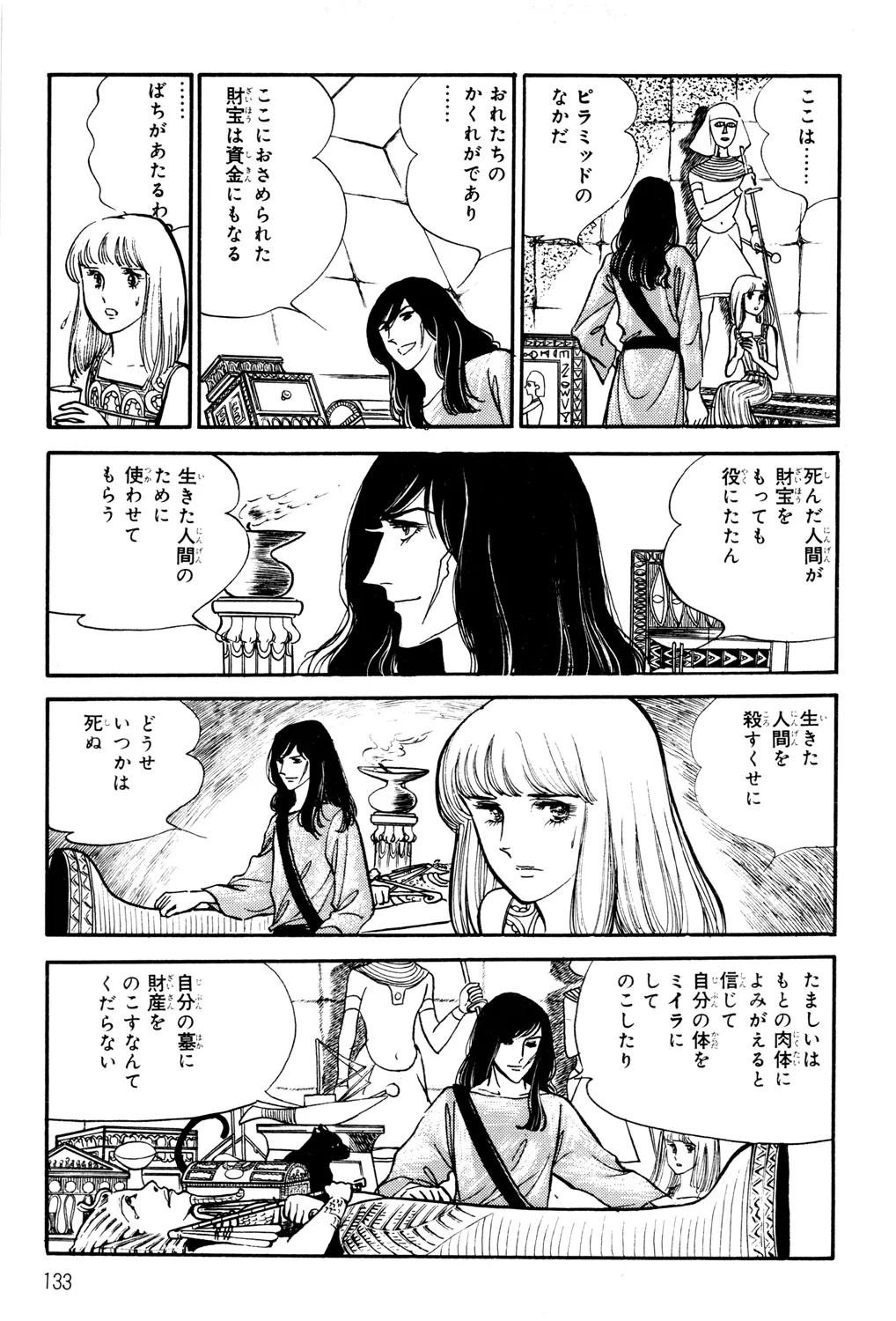 P49