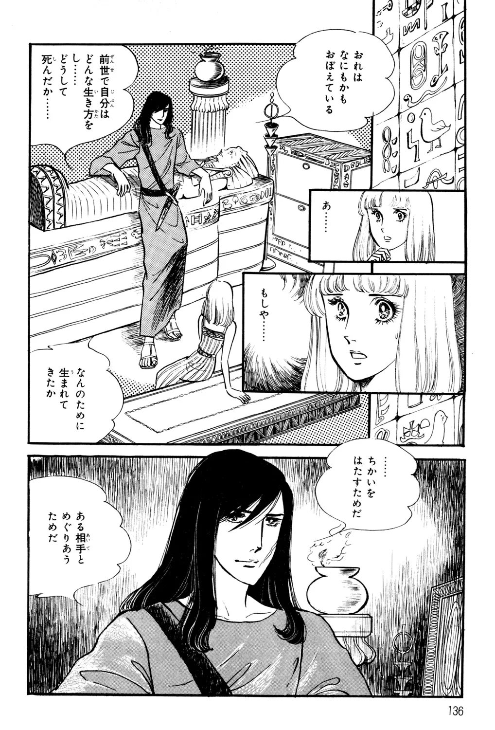 P52
