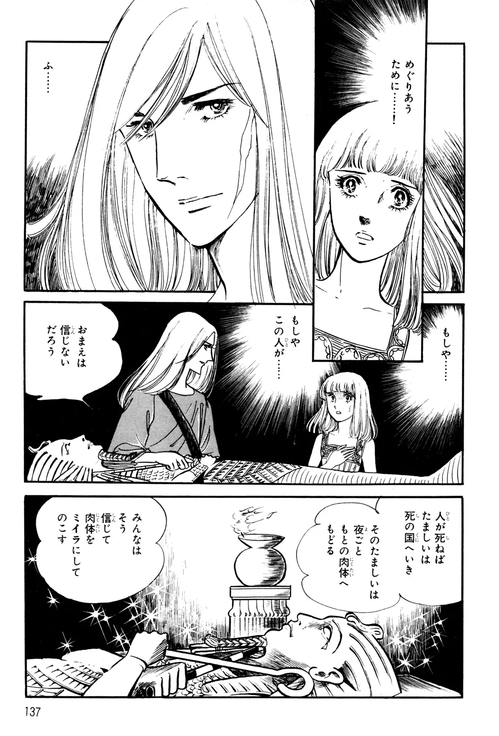 P53