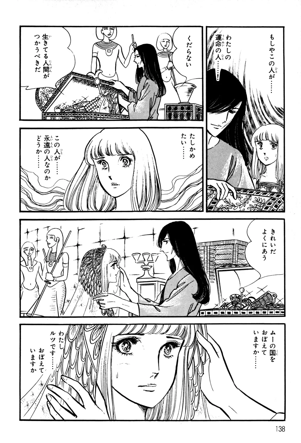 P54