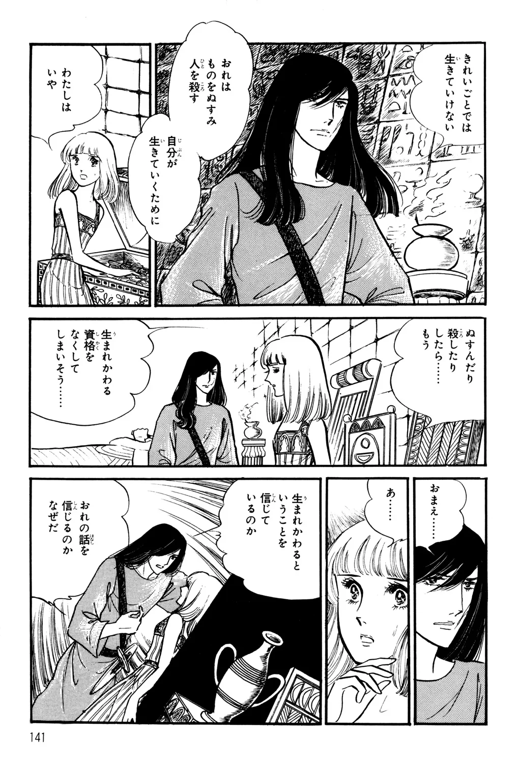 P57